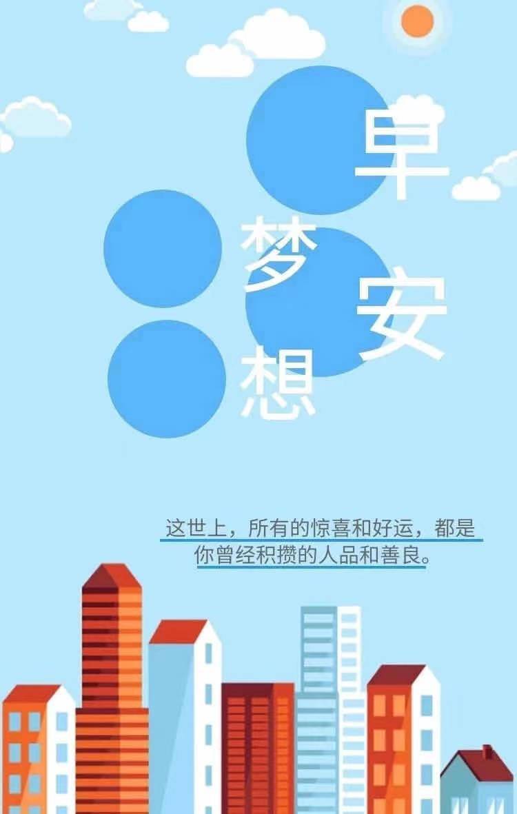 2024年早上发朋友圈的句子（唯美清新的文字，温暖你的早晨）