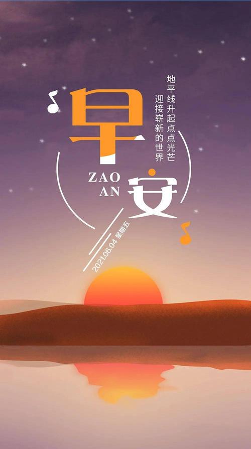 2024年早上发朋友圈的句子（唯美清新的文字，温暖你的早晨）