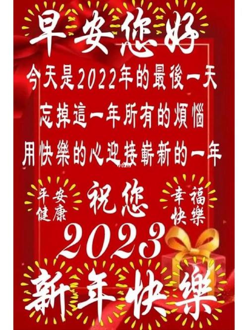 告别不平凡的2024迎接2021的句子（2023年再见不平凡的总结话语句子）