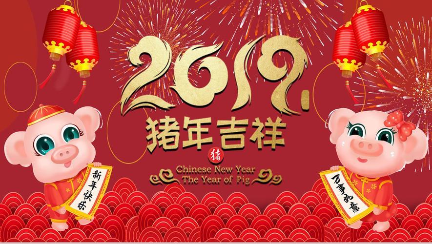 2024年元旦祝福的话语（守望相助，携手迎新年）