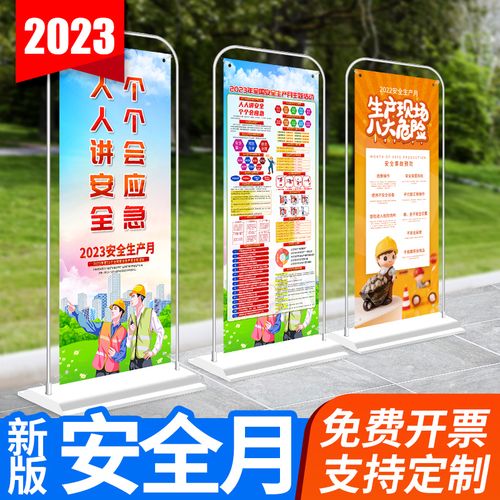 2024年元旦晚会主题标语（《绽放元旦，共享欢乐》）