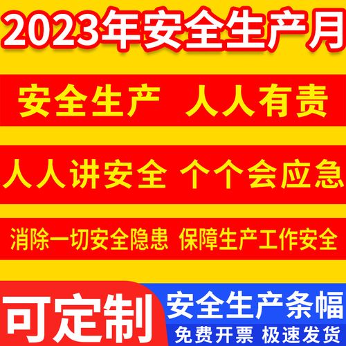 2024年元旦晚会主题标语（《绽放元旦，共享欢乐》）