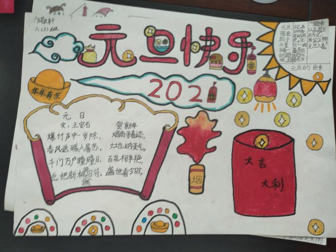 元旦跨年发的说说（2024年元旦跨年说说心情短语）