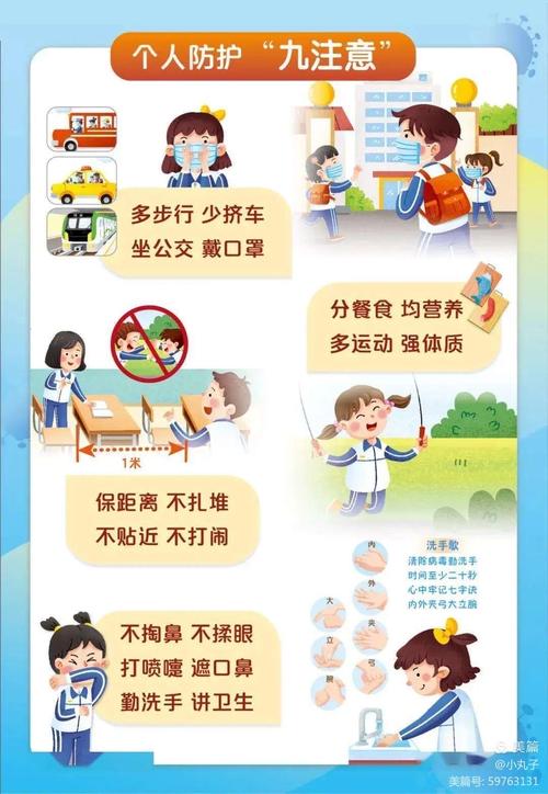 2024年秋季幼儿园开学寄语（爱的种子播撒在幼儿园）