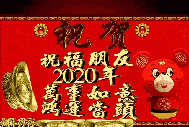 2031年新年祝福语（用短句表达新年美好祝福）