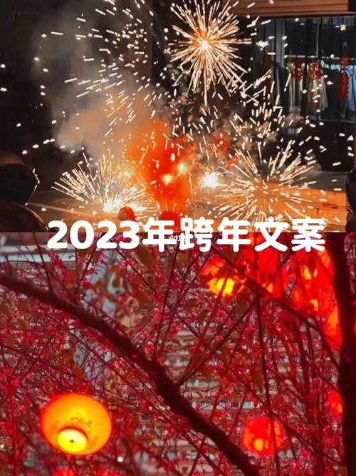 2024年已接近尾声文案（岁月如歌，时光匆匆）