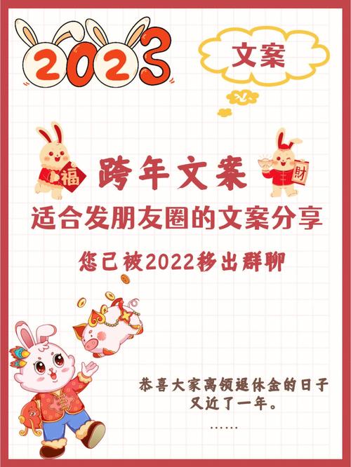 2024年已接近尾声文案（岁月如歌，时光匆匆）