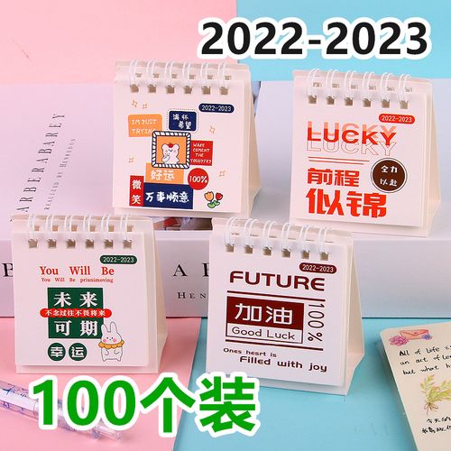 新学期开学励志文案（新生活，新起点——2024年开学励志语）