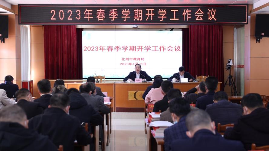 新学期开学励志文案（新生活，新起点——2024年开学励志语）