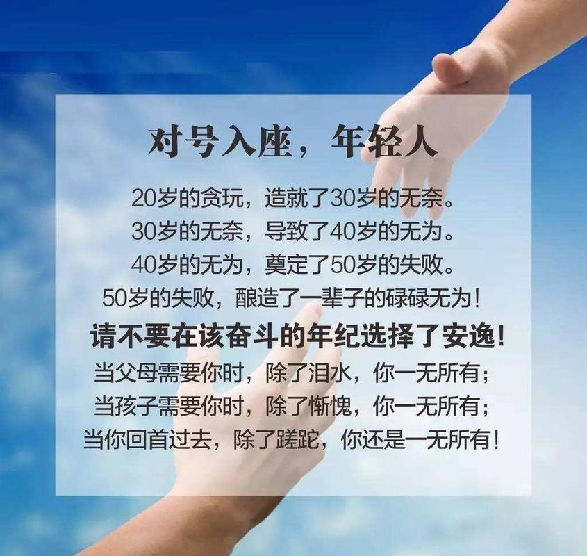 有关2024年适合发朋友圈的早安语的句子有哪些（2024年，早安语走进朋友圈）