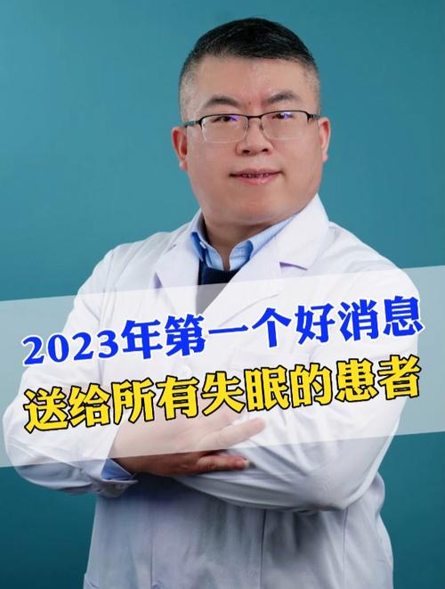 2024年失眠的说说（失眠，让我们看到了什么）