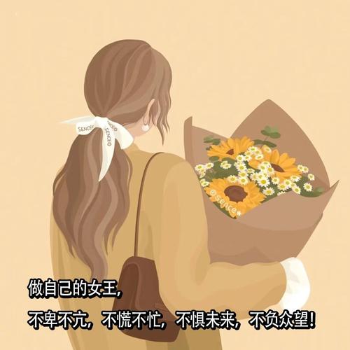 今年三八妇女节文案（用唯美短句，向女性致敬）