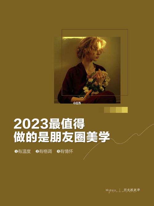 有关2024年年后第一天上班朋友圈说说的句子怎么写（2024年天上班的期许）