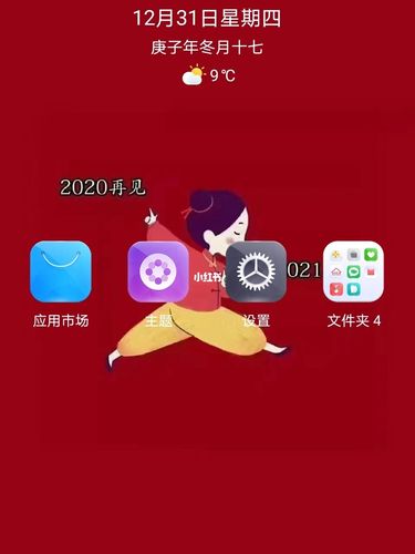 2024年结束语朋友圈说说（未来的美好，不容错过）