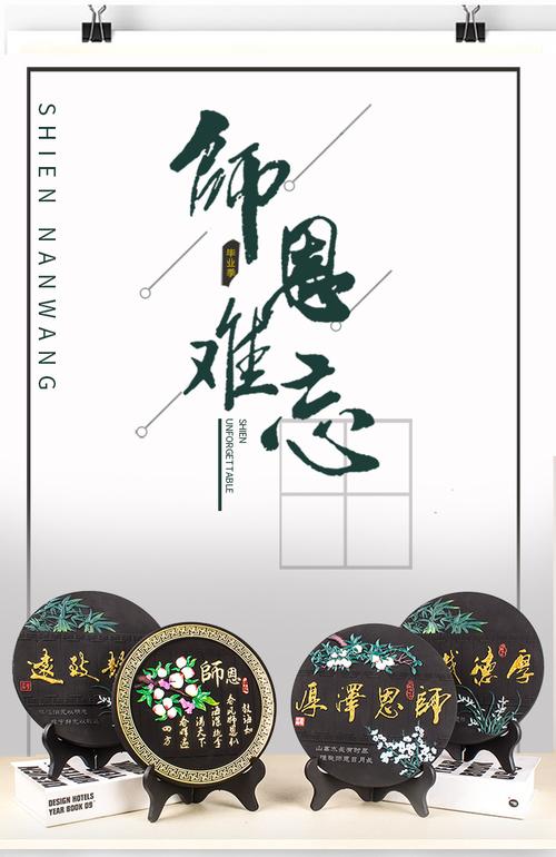 教师节来了,感恩感谢教师的句子（感恩有您，教师节快乐）