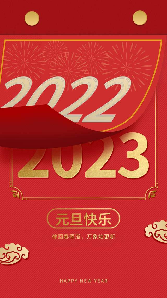 202l年的祝福语（2024年美好祝福：以爱相伴，共度美好时光）