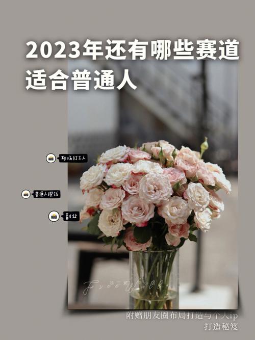 2024年会朋友圈经典说说（时光倒流，朋友圈热闹起来）