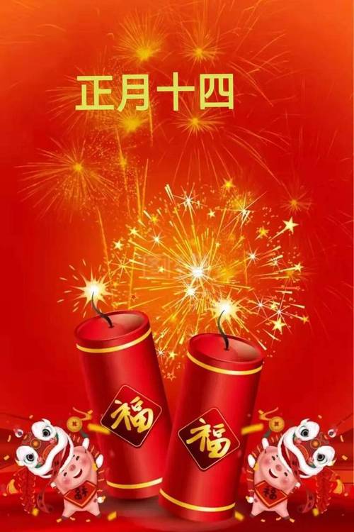 2024年虎年的祝福语有什么（迎接2023，祝福虎年）