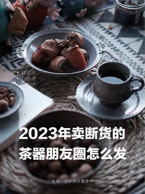 有关2024年还有一天怎么发朋友圈的短句子（留下你与时间的倒计时）