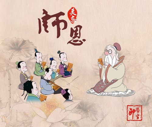 微信教师节祝福老师的话语（让我们一起创造美好的未来）