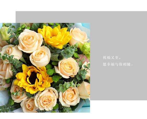 有关2024教师节送花的祝福语的短句子（用花言巧语表达心意）