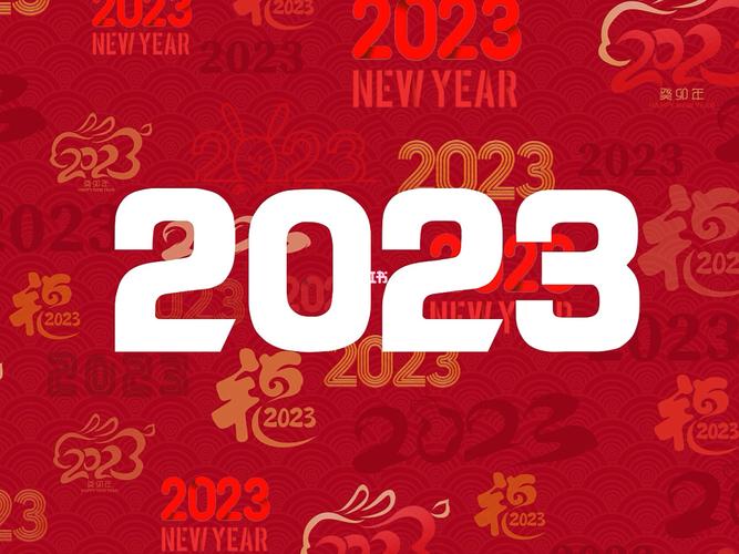 2024公司年会祝福语简短霸气（祝福语，让我们心意相通）