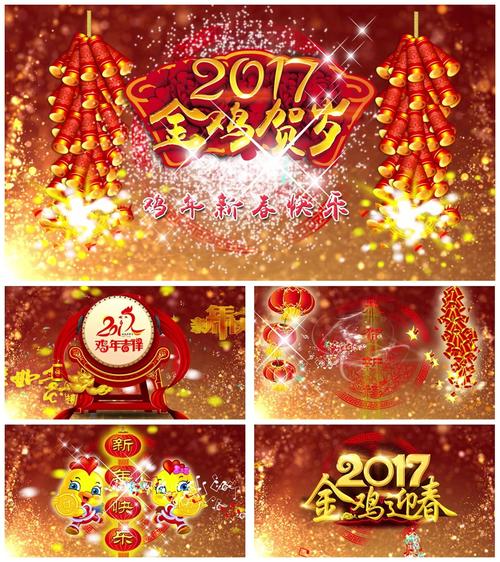 2024公司年会祝福语简短霸气（祝福语，让我们心意相通）