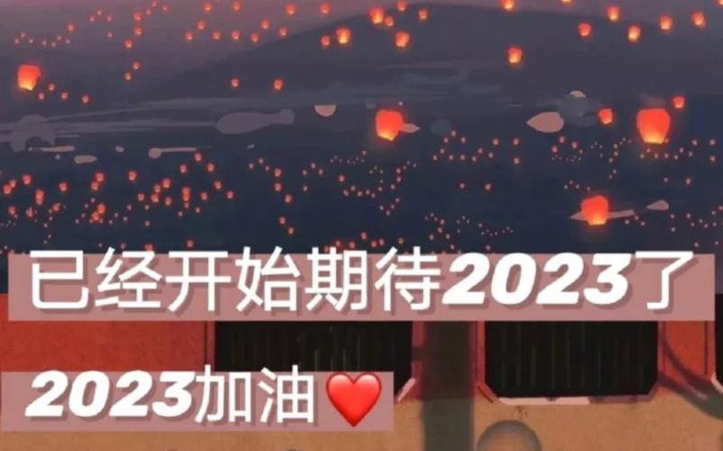 今年高考加油句子（2024高考，勇创辉煌）