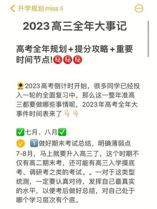 今年高考加油句子（2024高考，勇创辉煌）