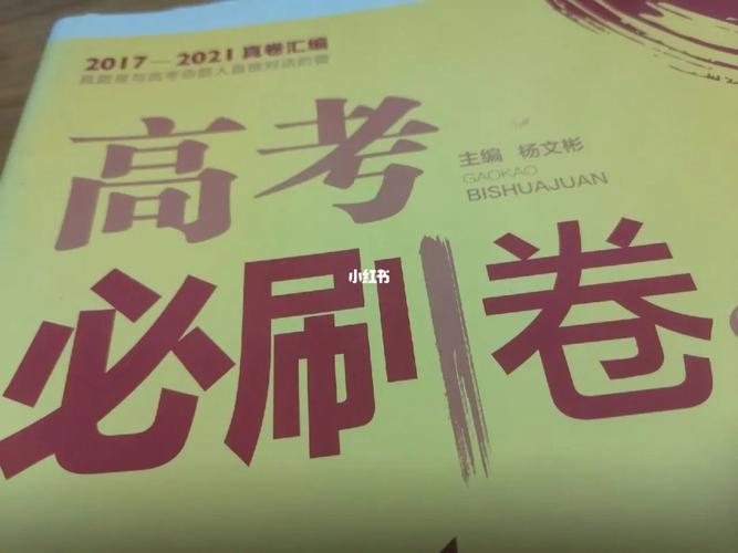 2024年高考倒计时祝福语（步步为高芸芸众生）