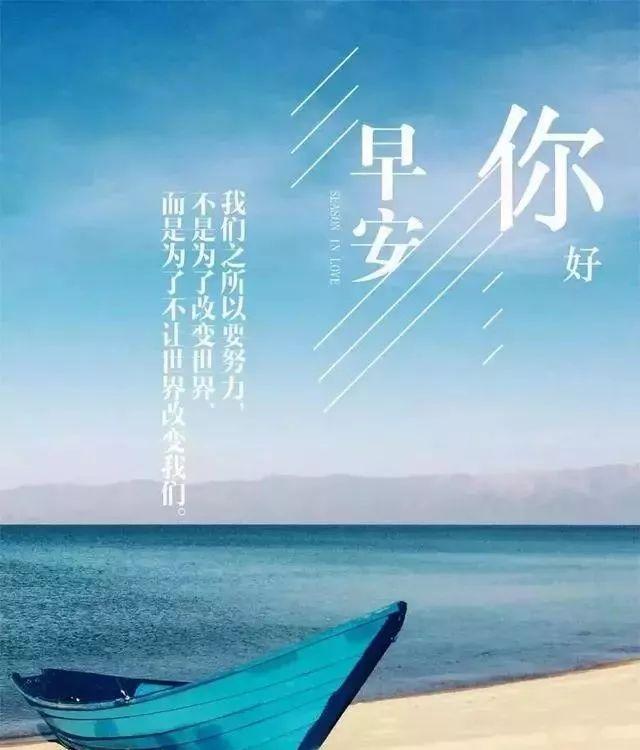 为河北加油的文案（河北加油，正能量涌动）