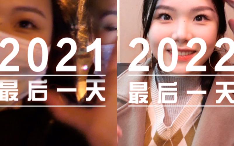 202年跨年文案（《温柔如你，2024年如愿》）