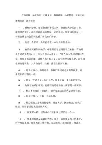 温柔的高考加油文章（温柔之光照亮高考路）