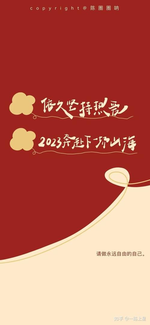 2024年除夕朋友圈说说（梦里花落）