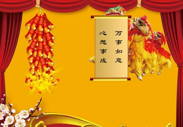 3021年春节祝福语（2024年春节祝福寄语：用心祝福，传递温暖）