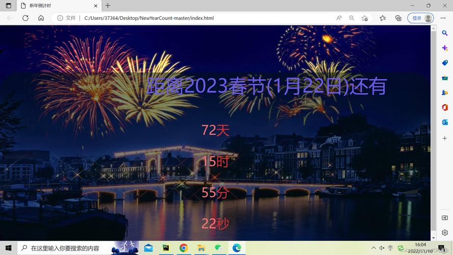 2024春节倒计时朋友圈说说（倒计时已经开始，让我们为新年做好准备）