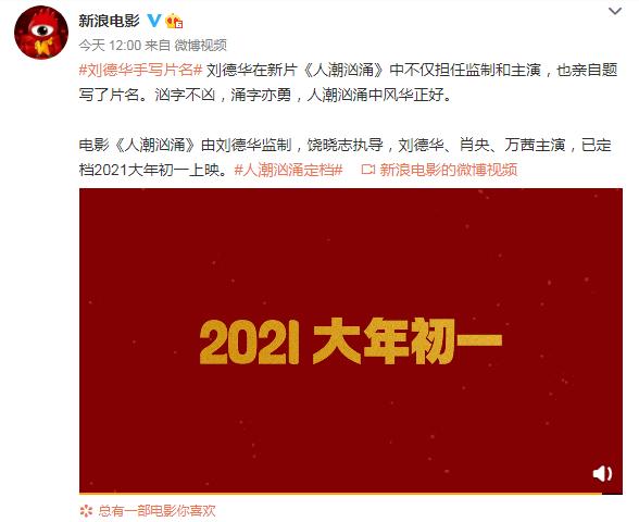 2024春节倒计时朋友圈说说（倒计时已经开始，让我们为新年做好准备）