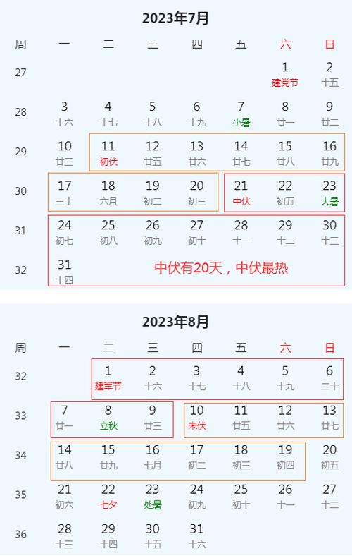 处暑祝福短语（花开花落，愿你安好——2024年处暑祝福句子）