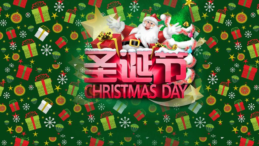 有关喜迎圣诞节祝福语句英语好句最新的句子怎么写（JoyfulChristmasBlessings）