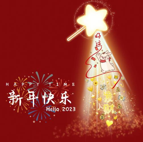 有关2024年3月第一天的朋友圈说说的句子有哪些（初春一日，盼望着未来）