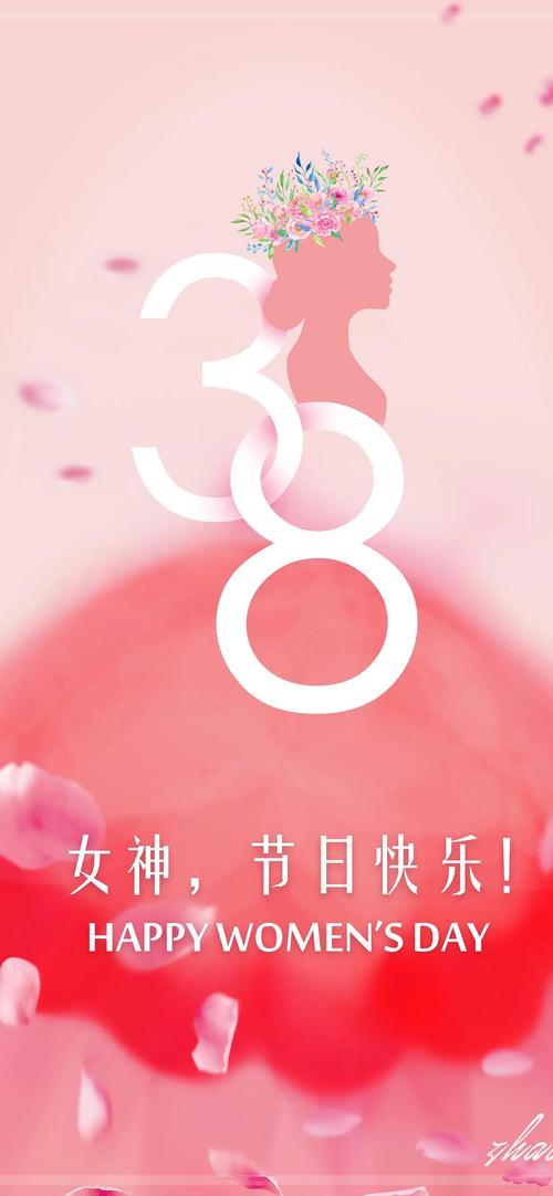 2024女生节祝福语（2023女生节祝福语，以唯美短句为主）