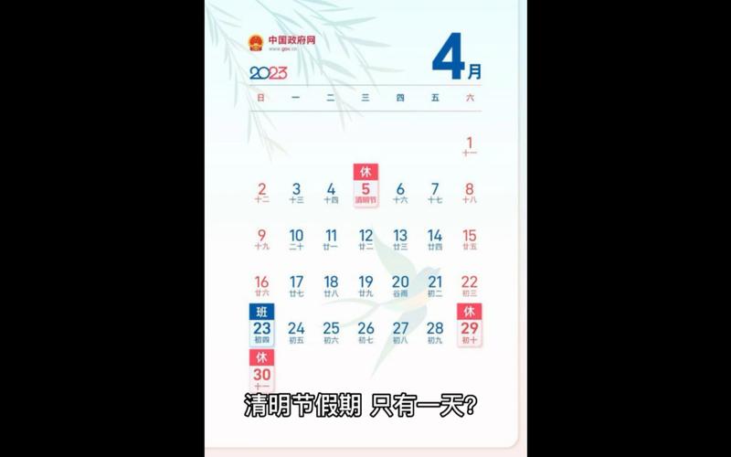 有关2024描写清明扫墓的句子的句子摘抄（重温忧伤，缅怀故人）