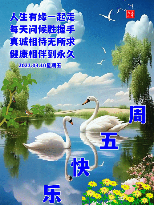 六一儿童节快乐祝福语/给孩子儿童节祝福语（璀璨童真，温暖心间）