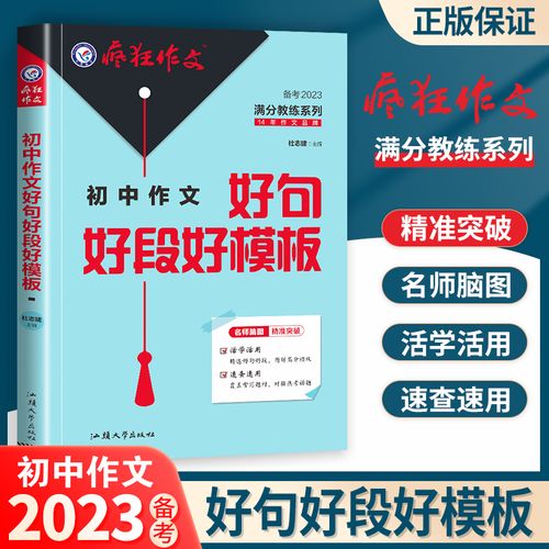 2024年恋爱的句子（2023恋爱甜蜜好句）