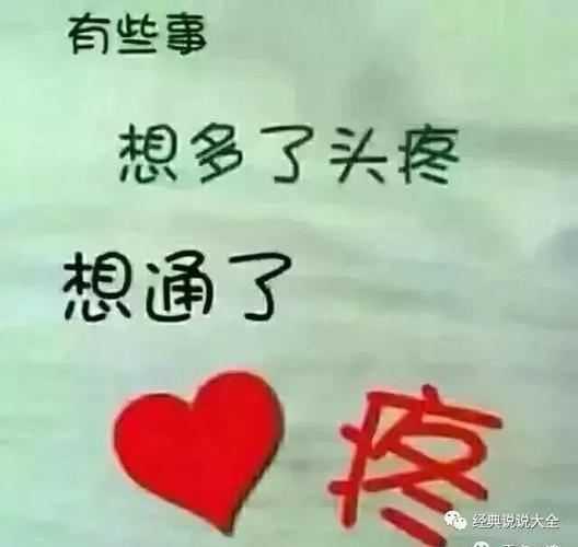 关于心情不好的句子发朋友圈（如何用唯美短句表达心情）