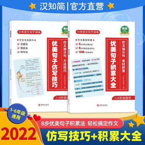 有关夜晚的唯美句子好句2024的短句（美丽在黑暗中）