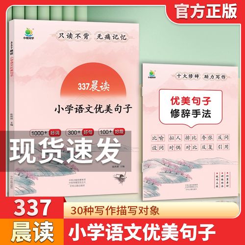 有关夜晚的唯美句子好句2024的短句（美丽在黑暗中）