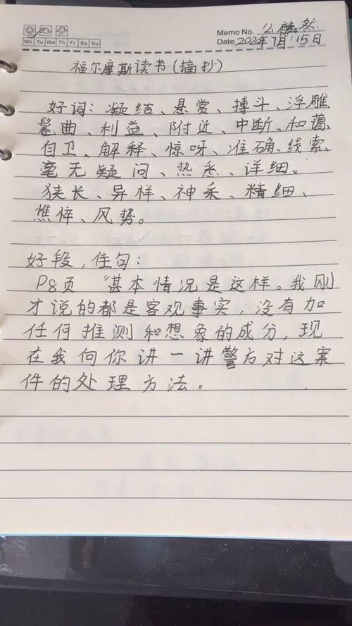 迎接十月的句子短句（十月美好，唯美短句绽放）