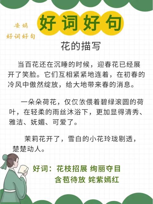 迎接十月的句子短句（十月美好，唯美短句绽放）