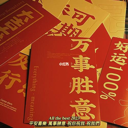 跨年2024年好句子（美丽的梦想，美满的生活，美好的未来）